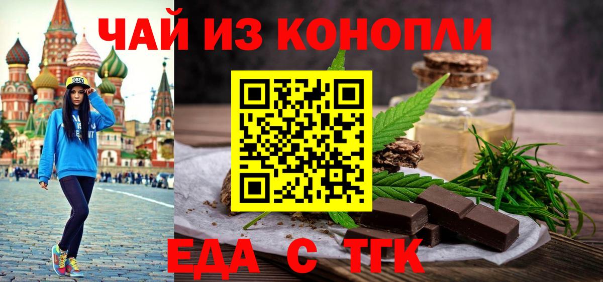 Canna-Cookies марихуана  Вход с VPN  Шарыпово 