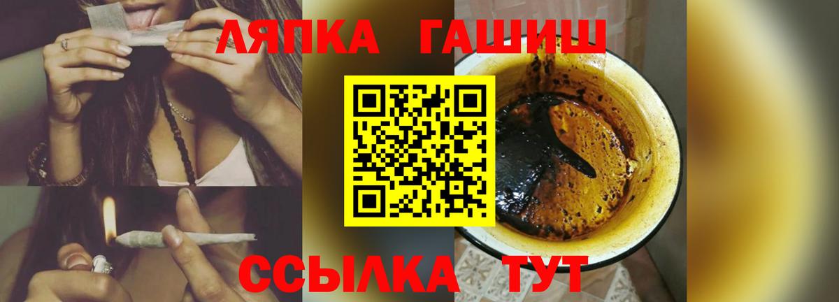ГАШ индика сатива Шарыпово