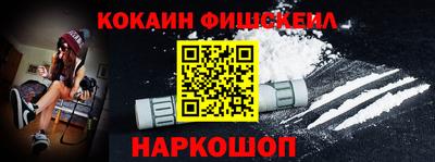 синтетический гашиш Бугуруслан