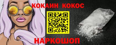 синтетический гашиш Бугуруслан