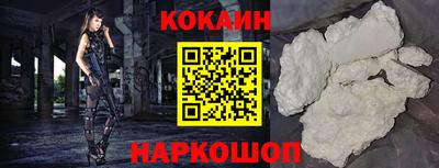 ПСИЛОЦИБИНОВЫЕ ГРИБЫ Будённовск