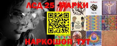 ПСИЛОЦИБИНОВЫЕ ГРИБЫ Будённовск