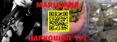 ПСИЛОЦИБИНОВЫЕ ГРИБЫ Будённовск