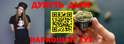 марки nbome Бузулук