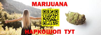 марки nbome Бузулук