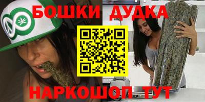 марки nbome Бузулук