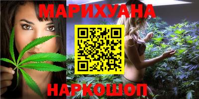 синтетический гашиш Бугуруслан