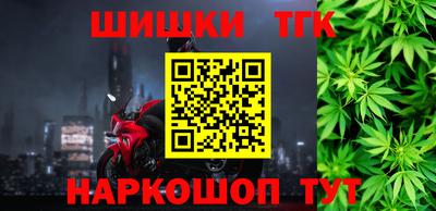 марки nbome Бузулук
