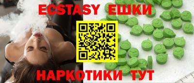 марки nbome Бузулук
