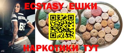 ПСИЛОЦИБИНОВЫЕ ГРИБЫ Будённовск