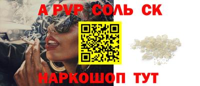 синтетический гашиш Бугуруслан