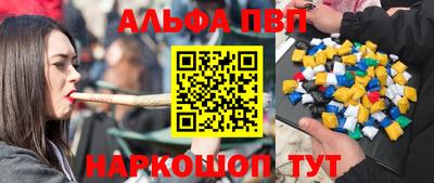 синтетический гашиш Бугуруслан