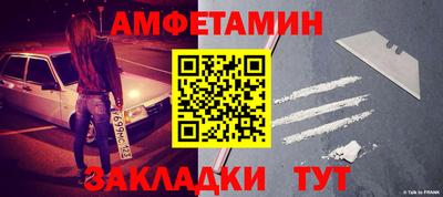 марки nbome Бузулук