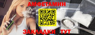 синтетический гашиш Бугуруслан