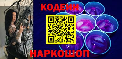 марки nbome Бузулук