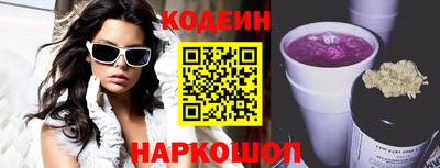 марки nbome Бузулук