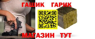 синтетический гашиш Бугуруслан