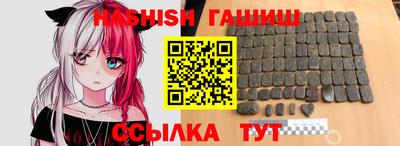 марки nbome Бузулук