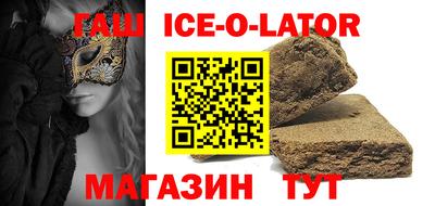 ПСИЛОЦИБИНОВЫЕ ГРИБЫ Будённовск