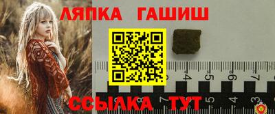 синтетический гашиш Бугуруслан