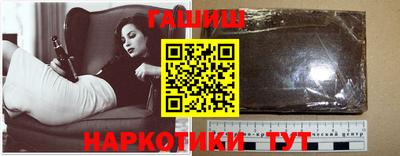 ПСИЛОЦИБИНОВЫЕ ГРИБЫ Будённовск