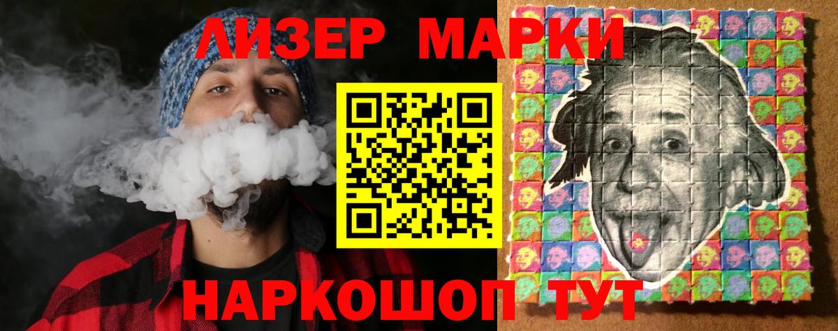 LSD-25 экстази кислота  LSD-25 экстази кислота  Вход с VPN  Шарыпово 