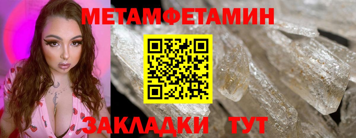 Шарыпово  МЕТАМФЕТАМИН витя  МЕТАМФЕТАМИН витя  Вход с VPN 