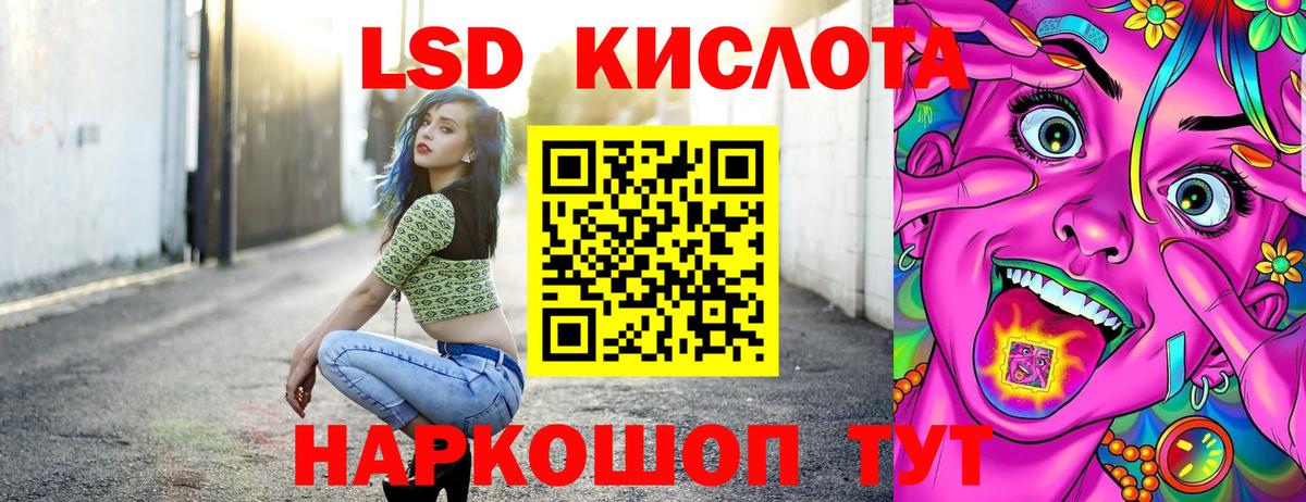Марки N-bome 1,5мг Шарыпово