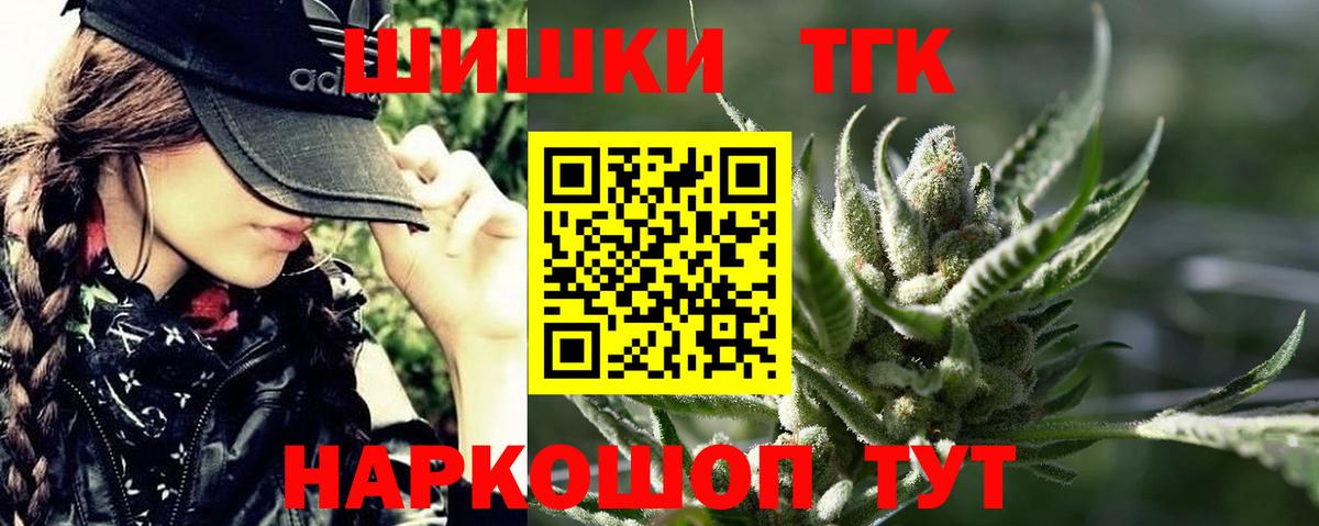 МАРИХУАНА Bruce Banner Шарыпово