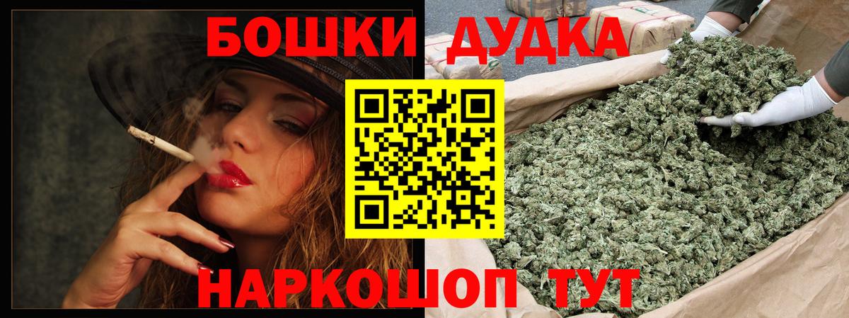 Шарыпово  Марихуана ГИДРОПОН  Шишки марихуана LSD WEED  Вход с VPN  Шишки марихуана семена 
